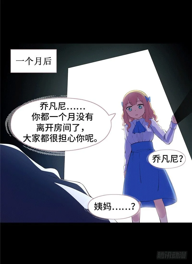 大师D 70 第11页
