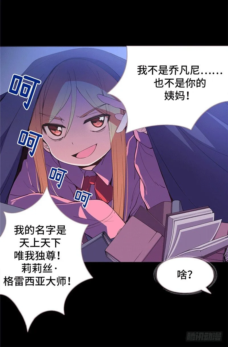 大师D 70 第12页