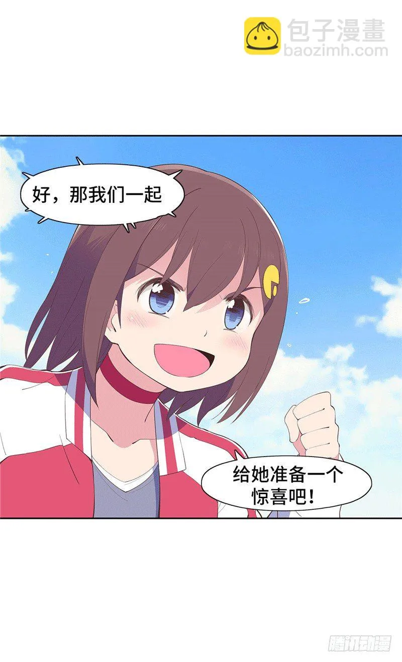大师D 70 第14页