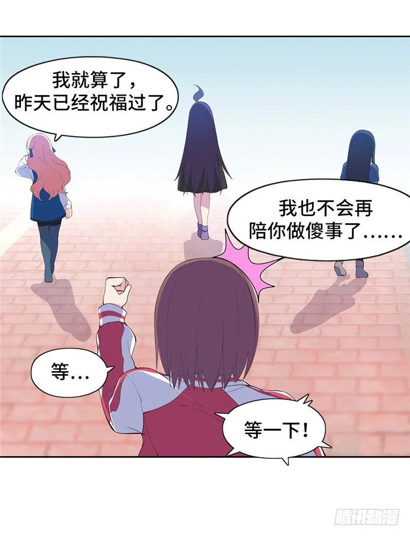 大师D 70 第15页