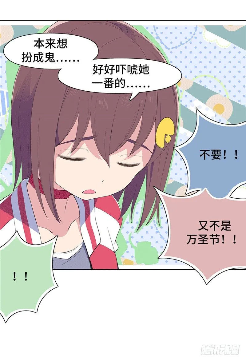 大师D 70 第16页