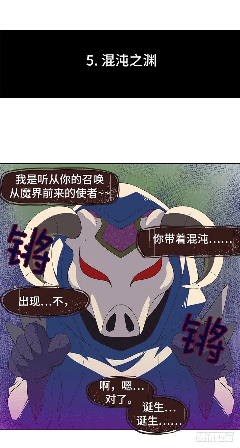 大师D 70 第17页