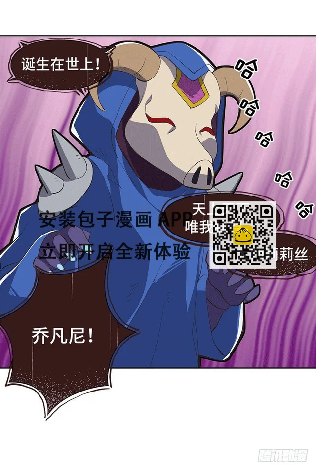 大师D 70 第18页