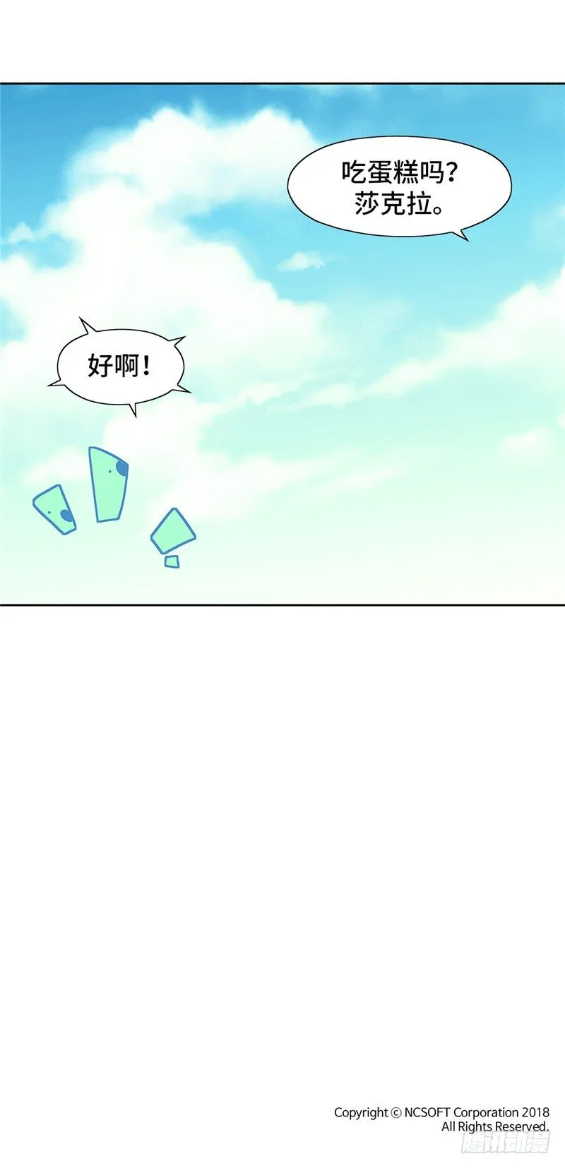 大师D 70 第20页
