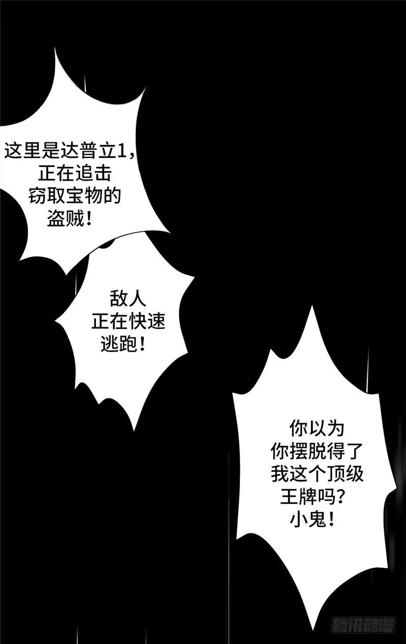 大师D 71 第1页