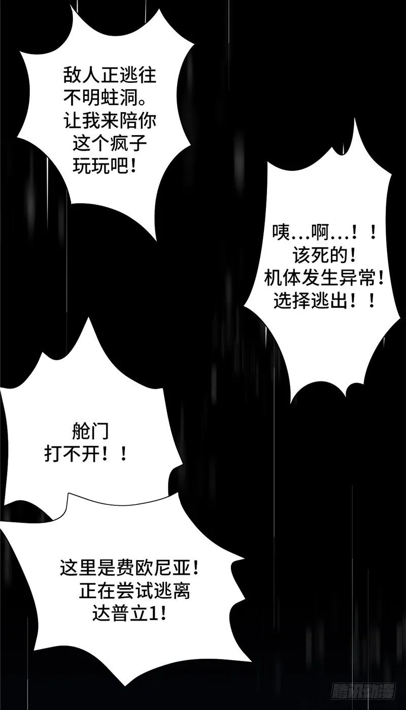 大师D 71 第2页
