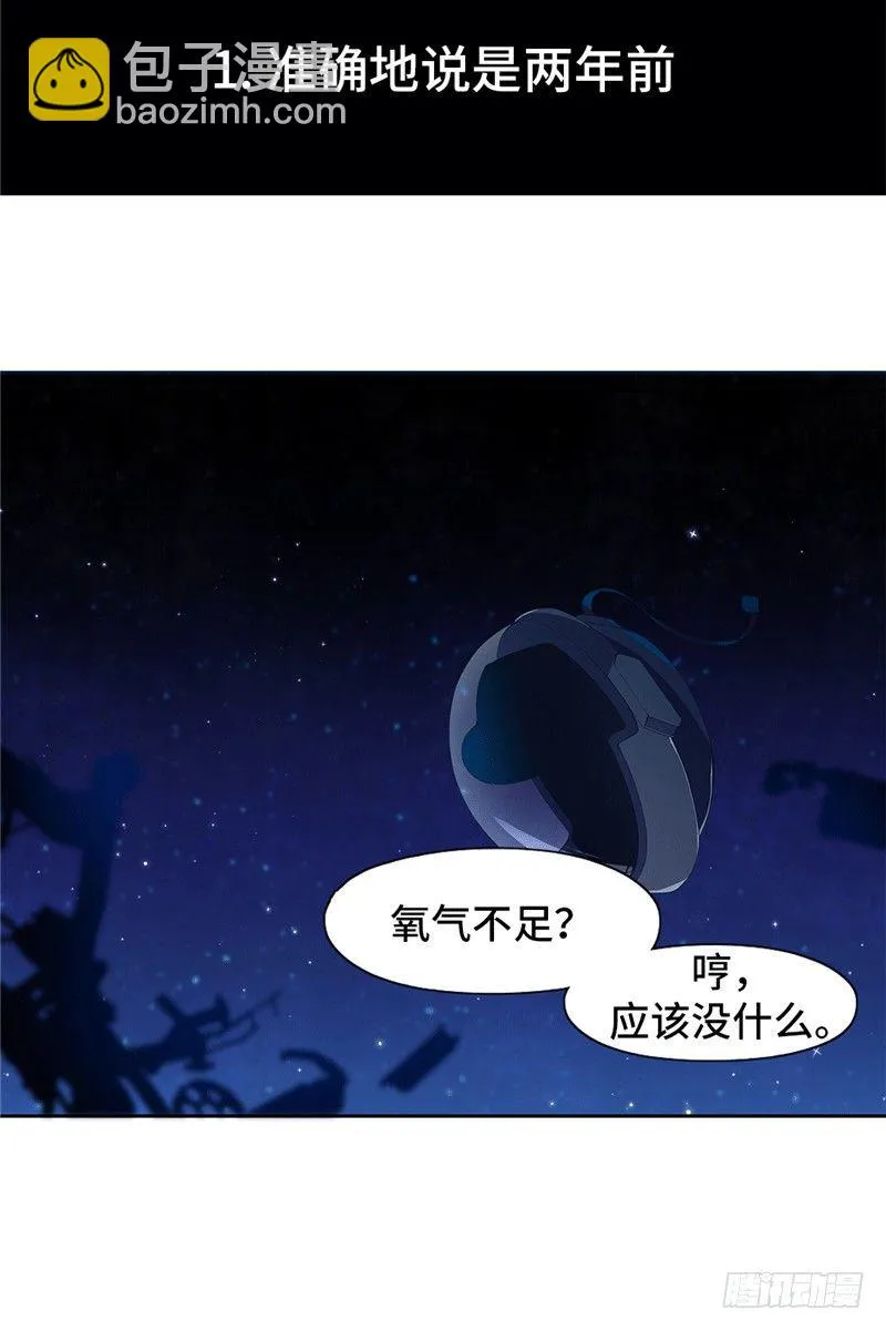 大师D 71 第4页