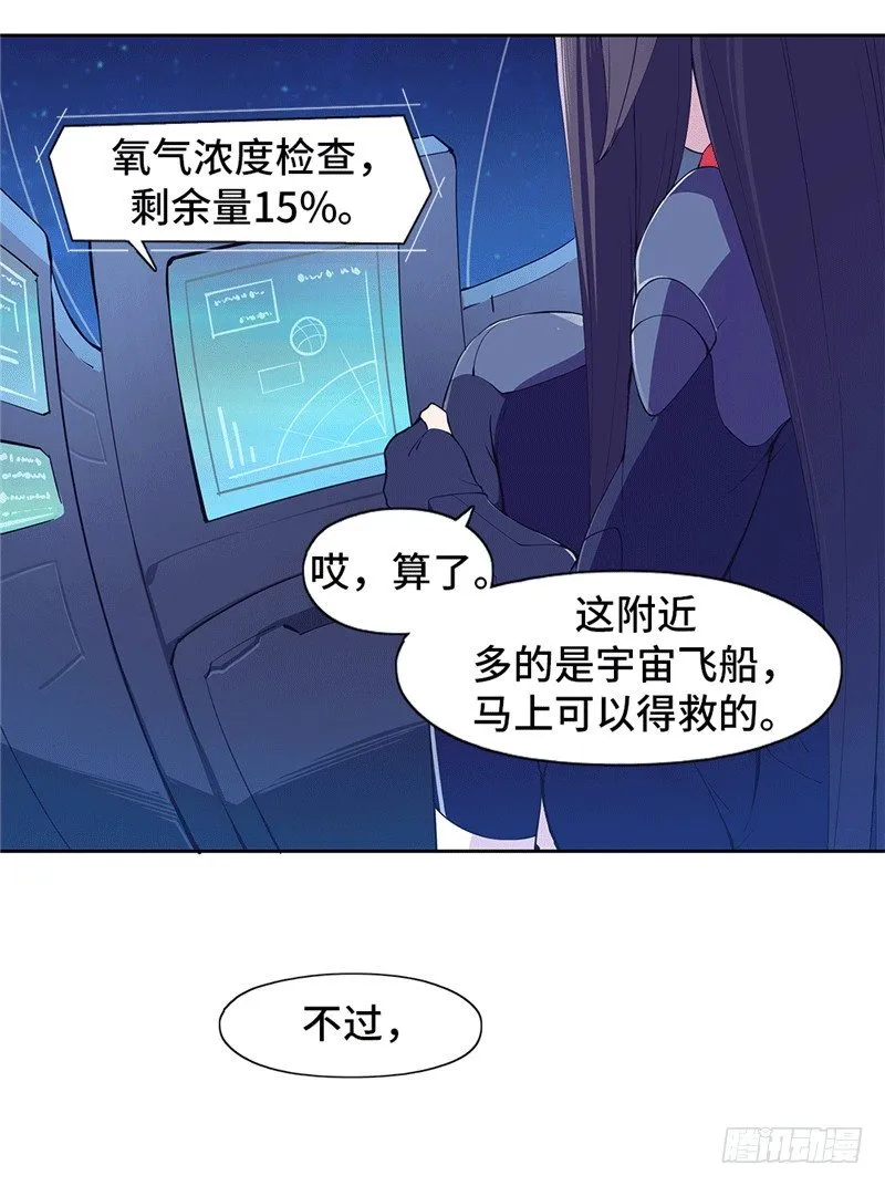 大师D 71 第5页