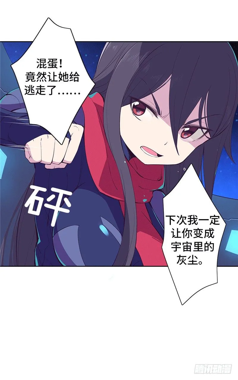 大师D 71 第6页
