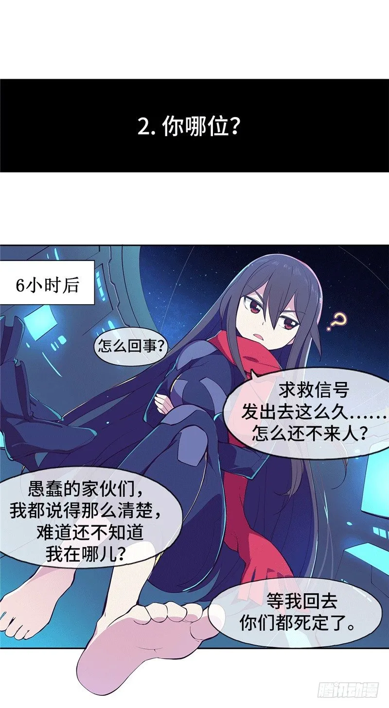 大师D 71 第7页