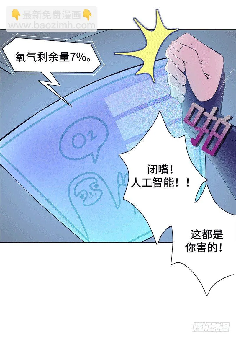 大师D 71 第9页