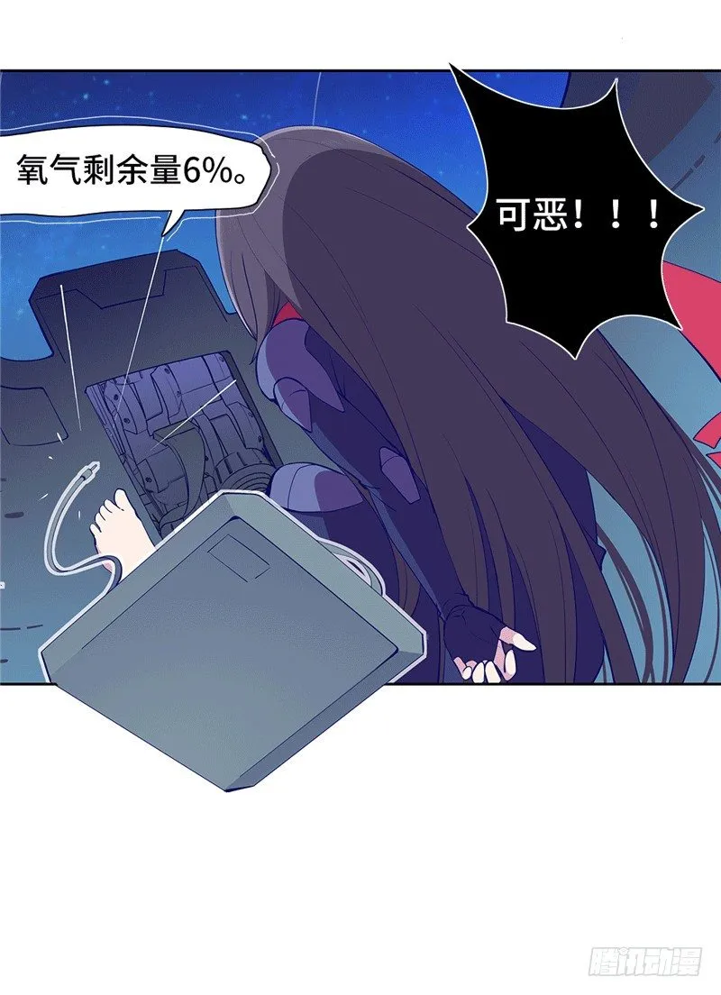 大师D 71 第10页