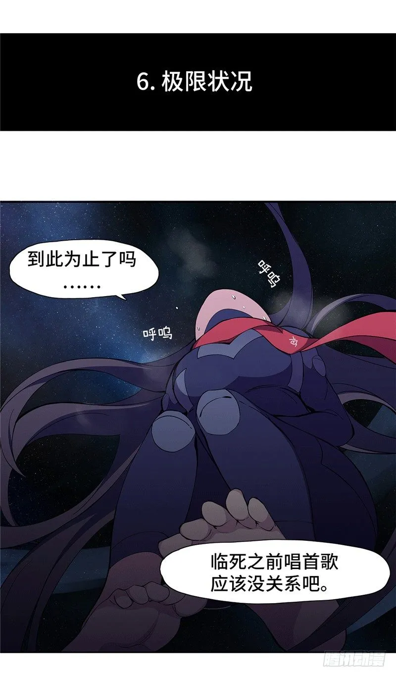 大师D 71 第15页