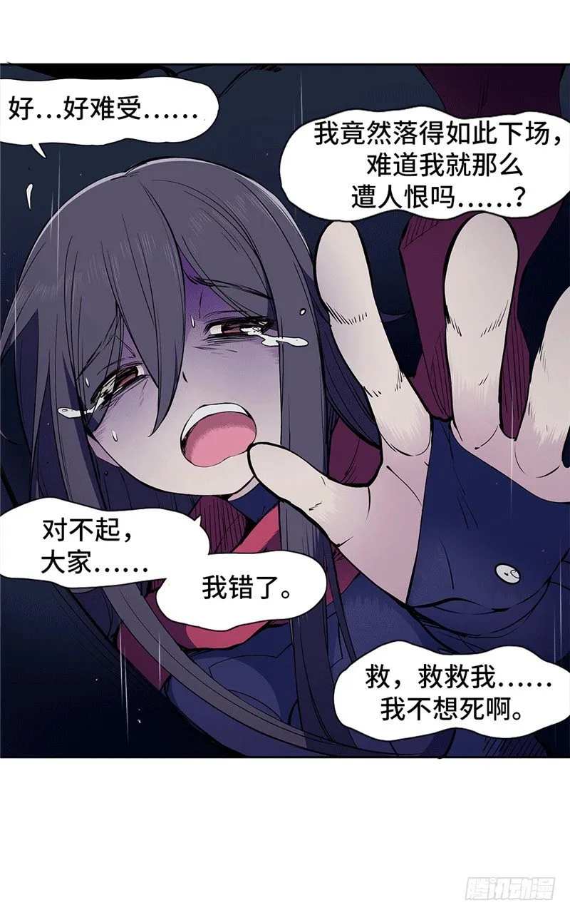大师D 71 第17页