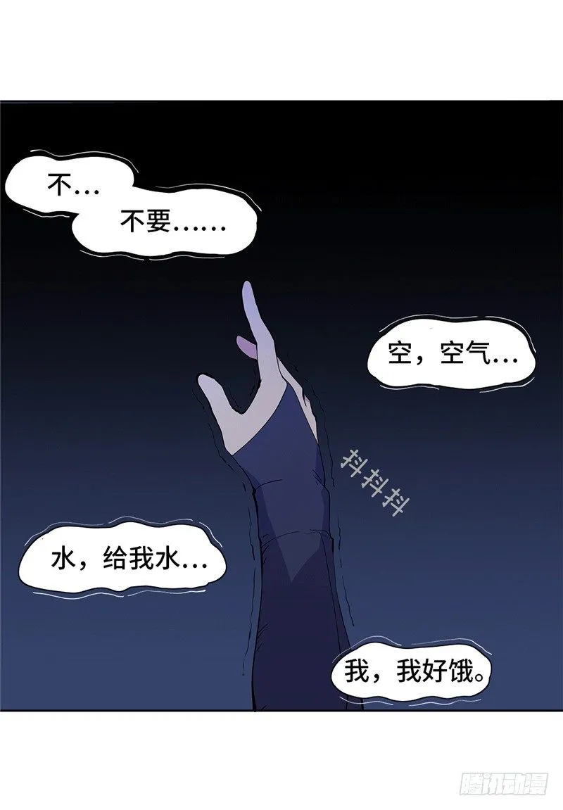 大师D 71 第18页