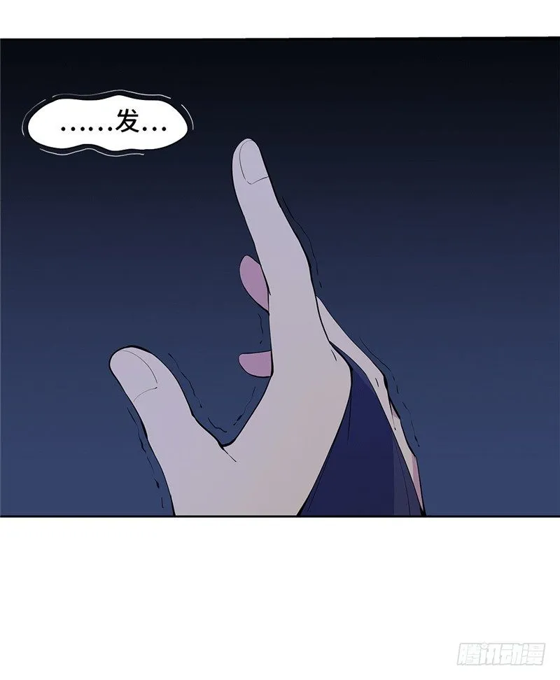 大师D 71 第19页