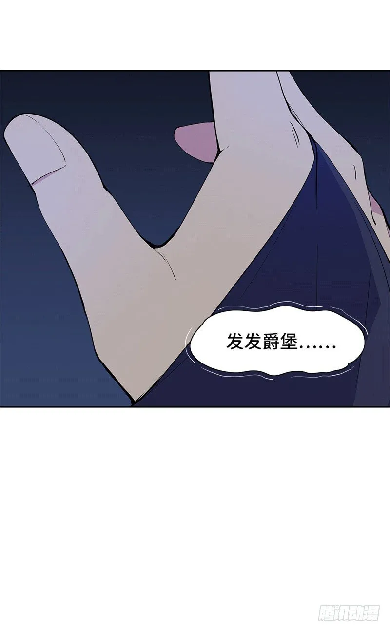 大师D 71 第20页