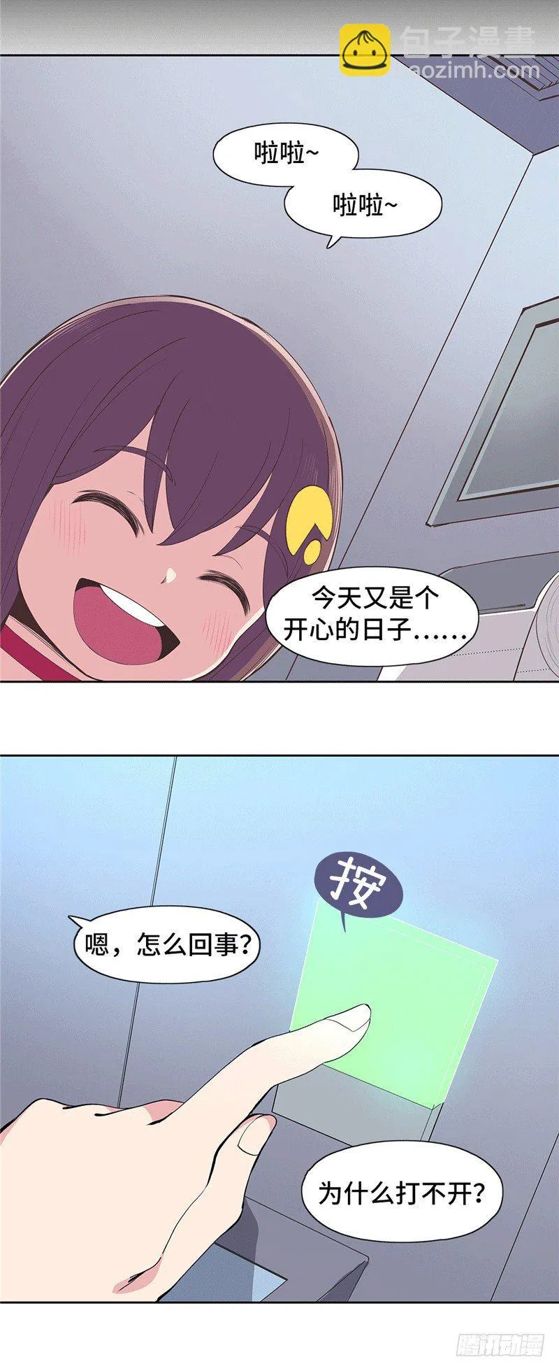 大师D 71 第25页
