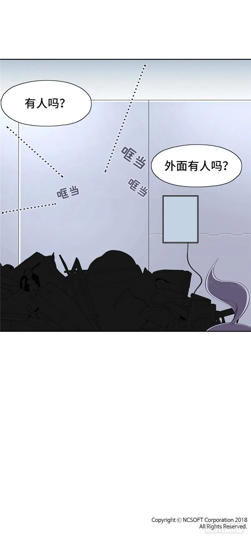 大师D 71 第26页