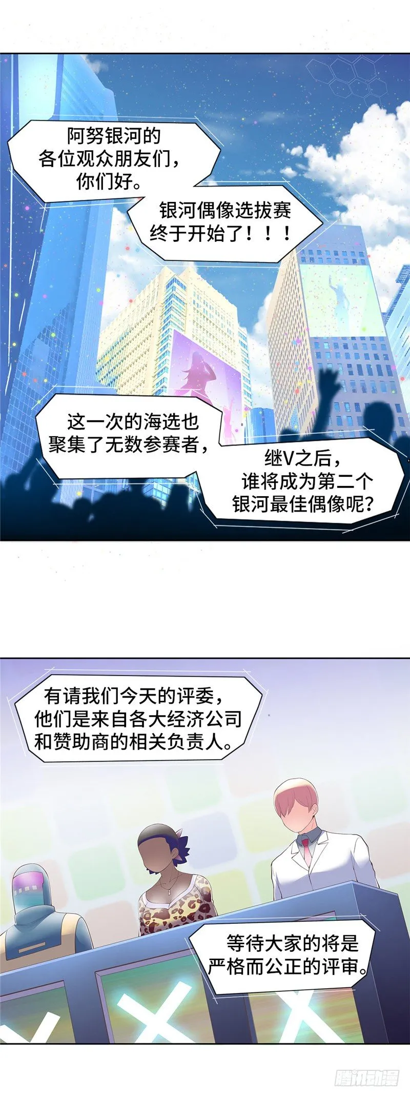 大师D 73 第2页
