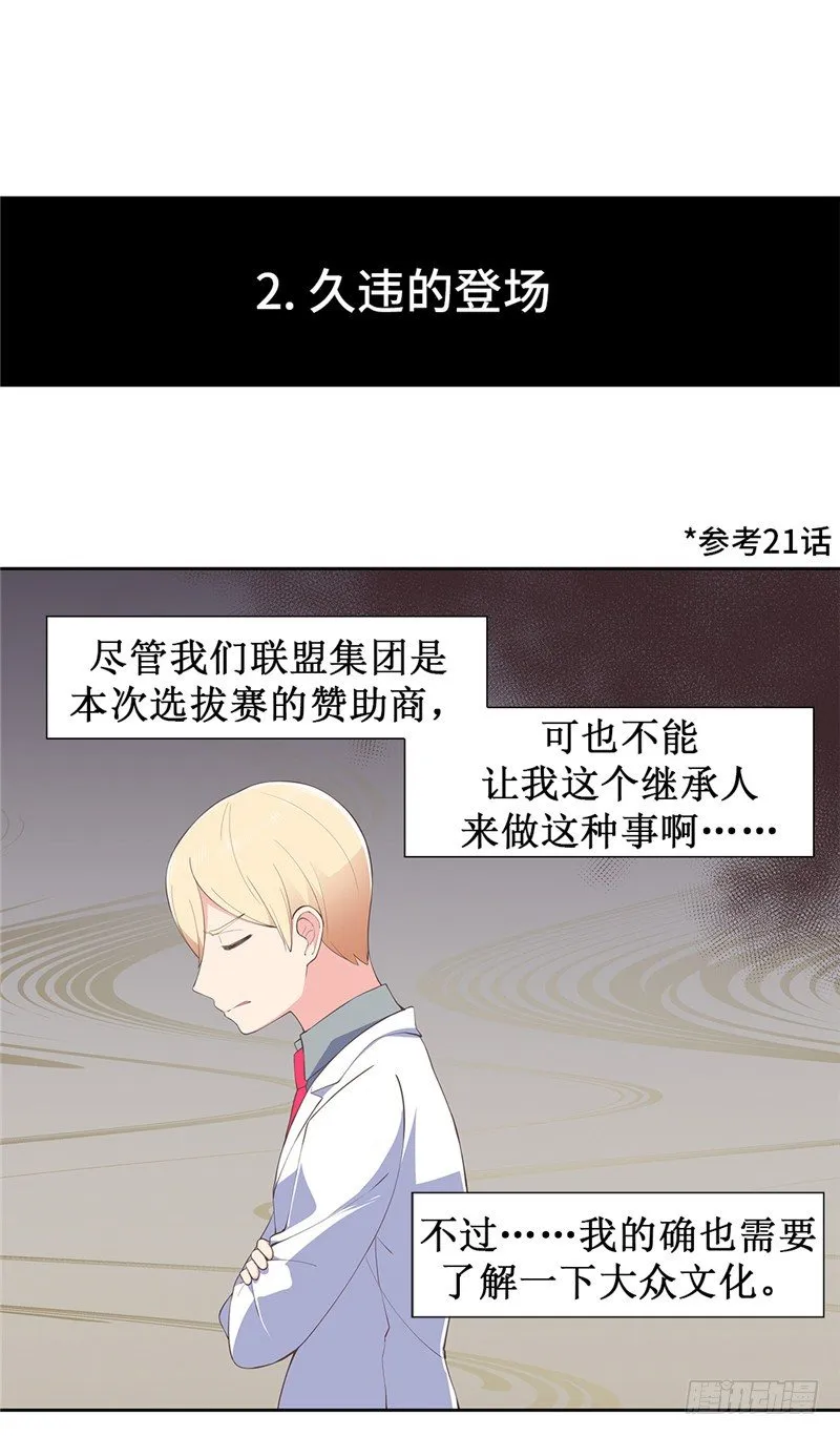 大师D 73 第5页