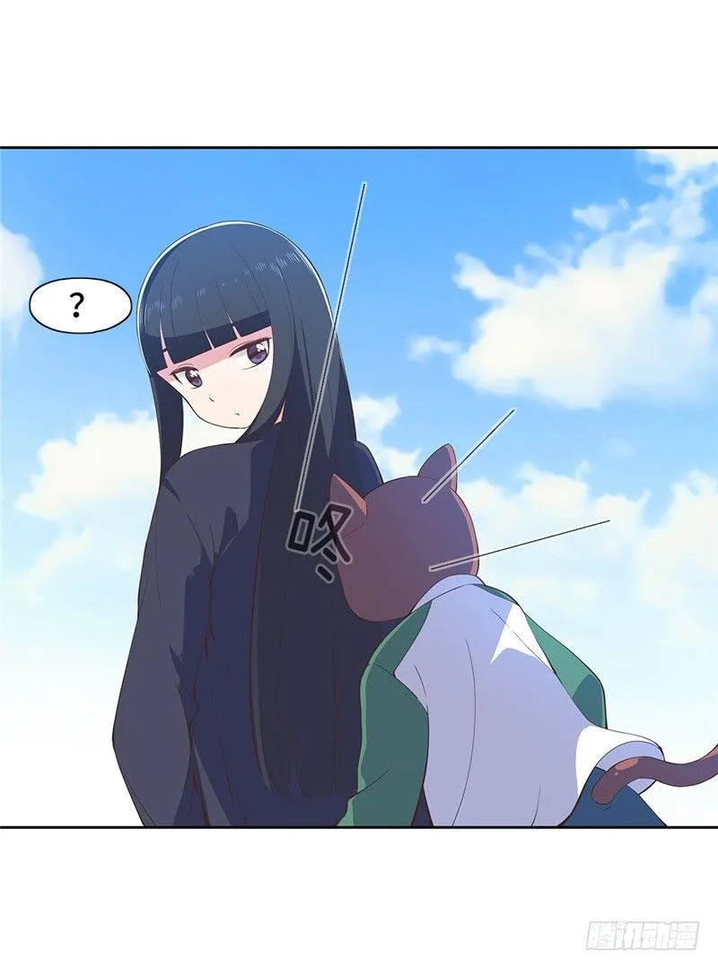 大师D 73 第14页