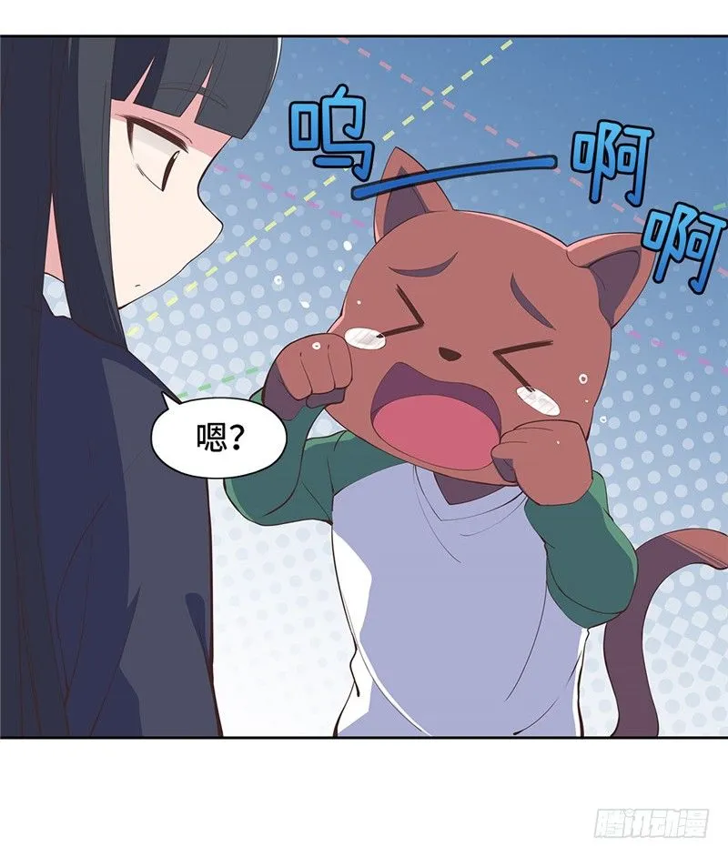 大师D 73 第15页