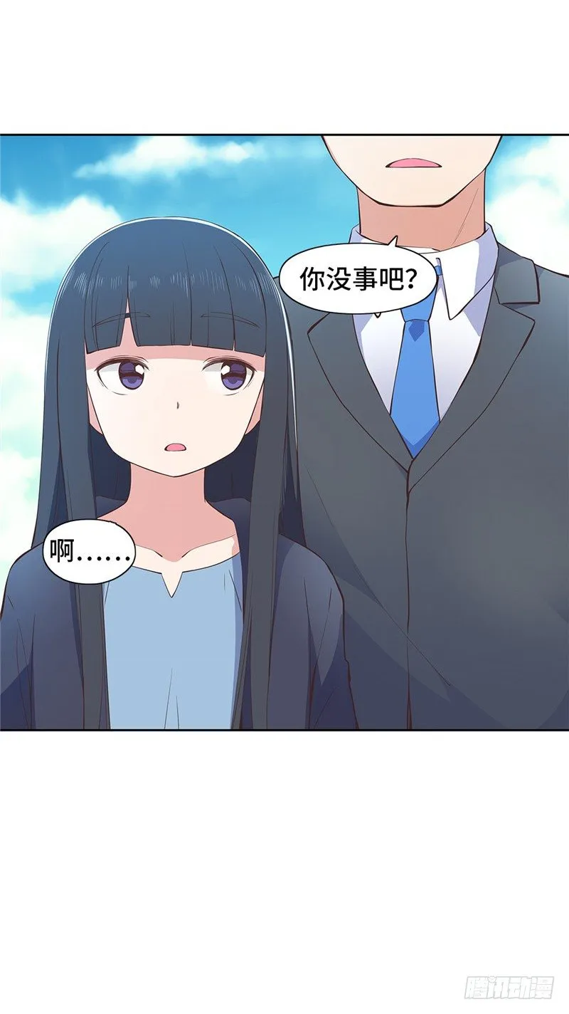 大师D 73 第20页