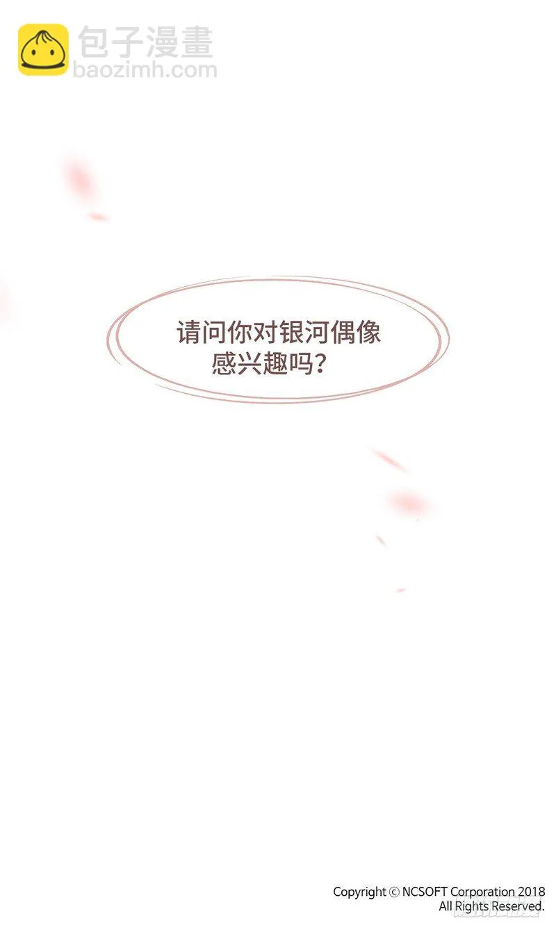 大师D 73 第22页