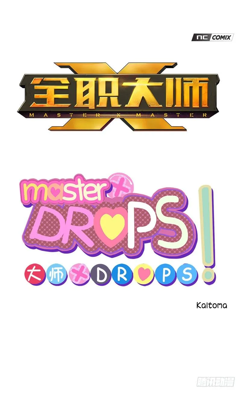 大师D 74 第1页