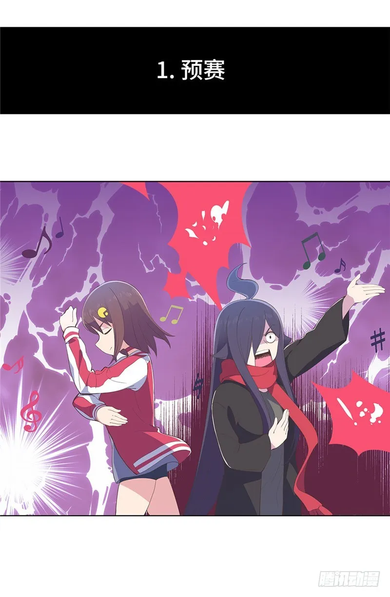 大师D 74 第2页
