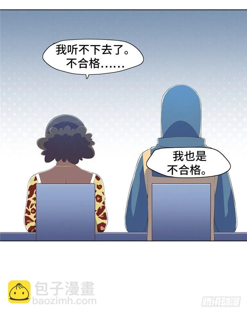 大师D 74 第4页
