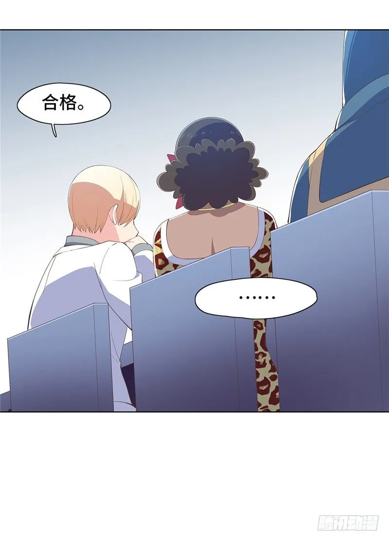 大师D 74 第5页