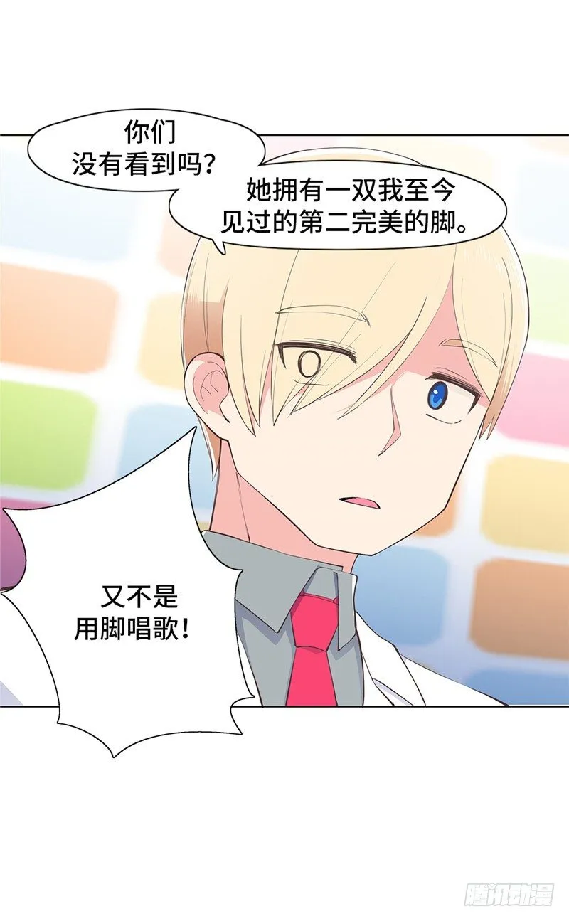 大师D 74 第7页