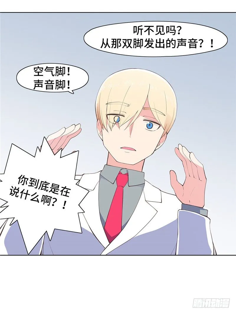 大师D 74 第8页