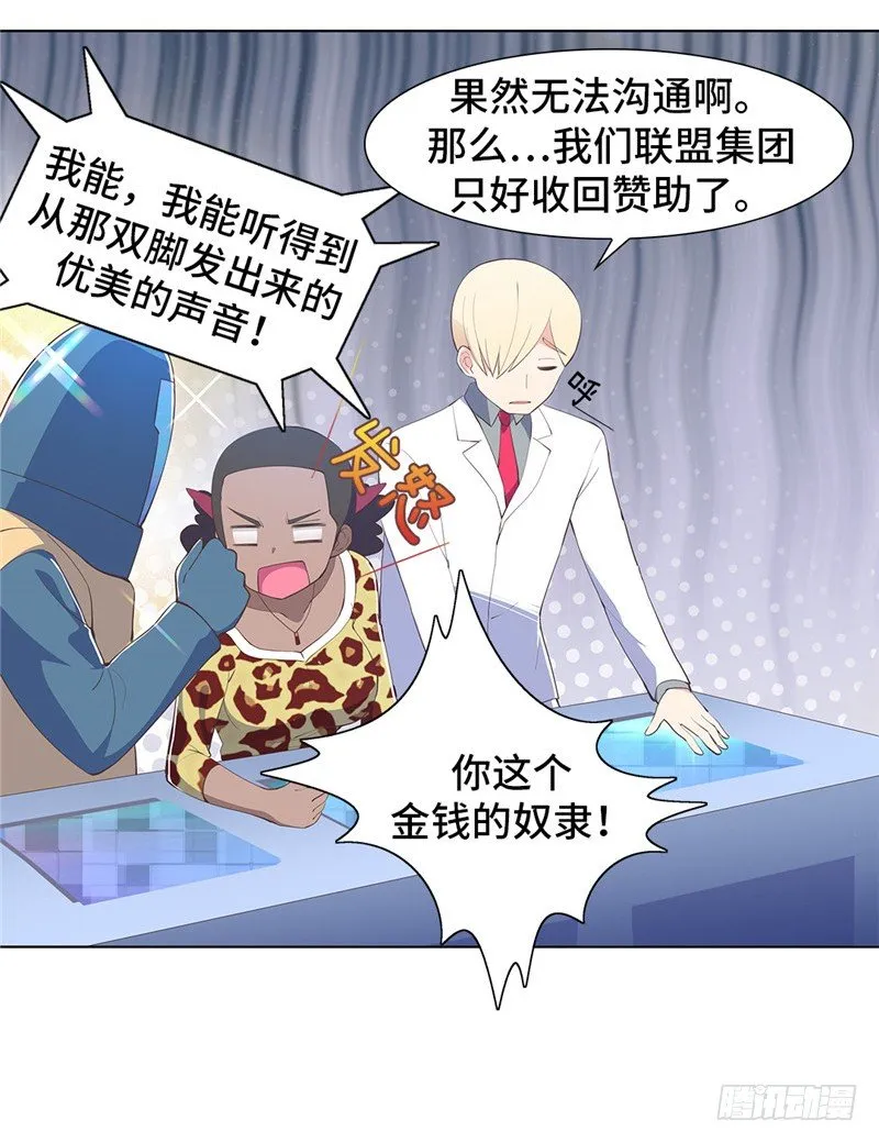 大师D 74 第9页