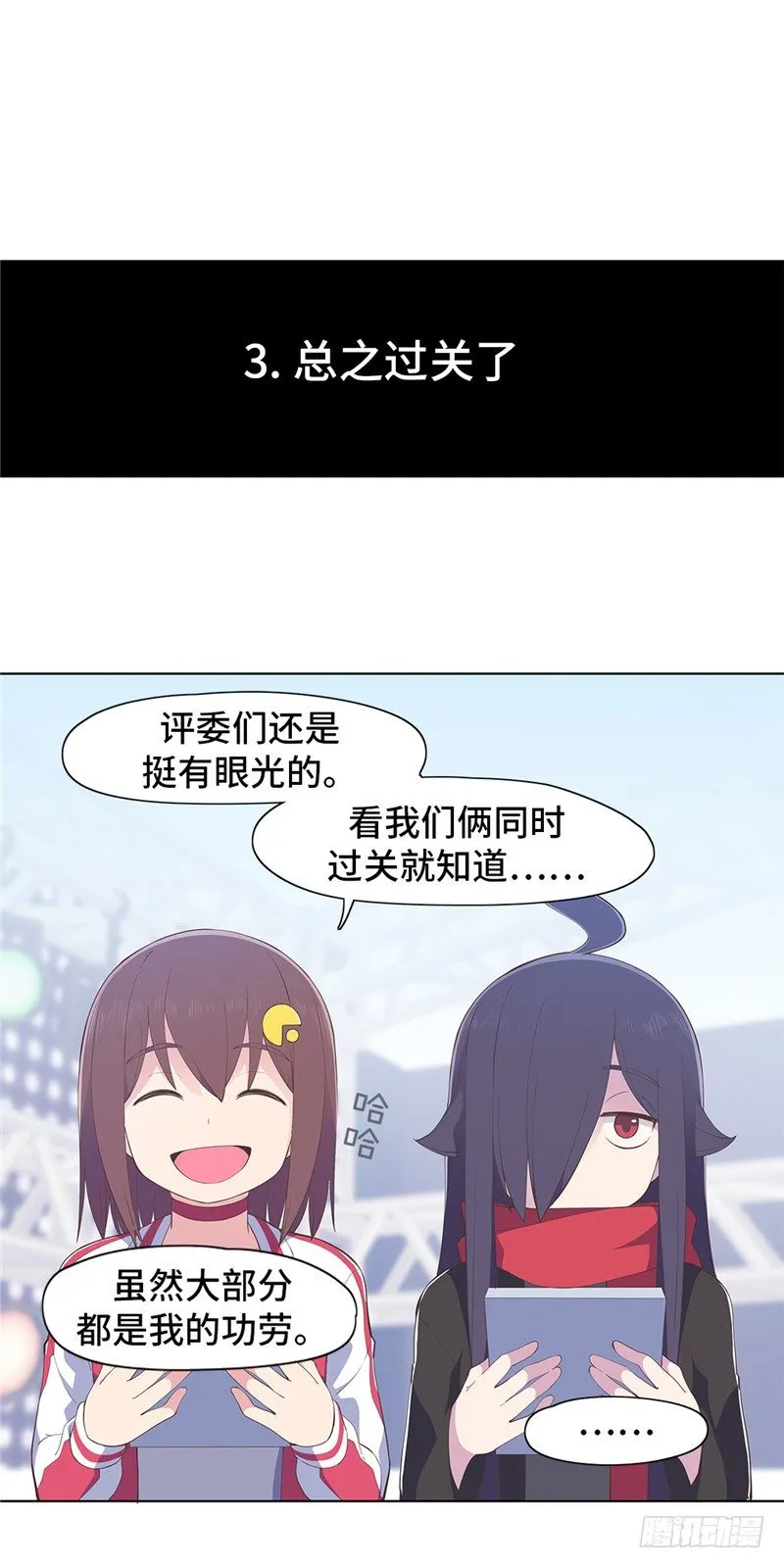 大师D 74 第10页