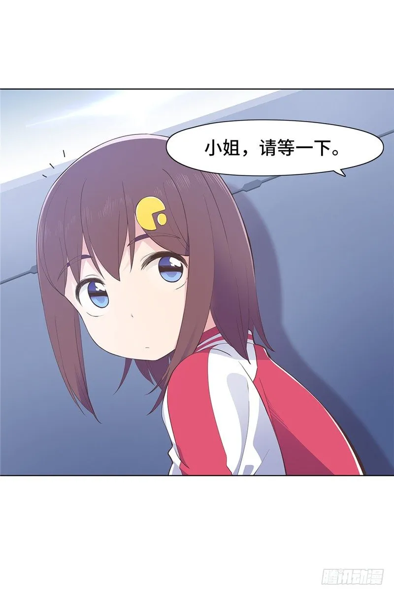 大师D 74 第11页