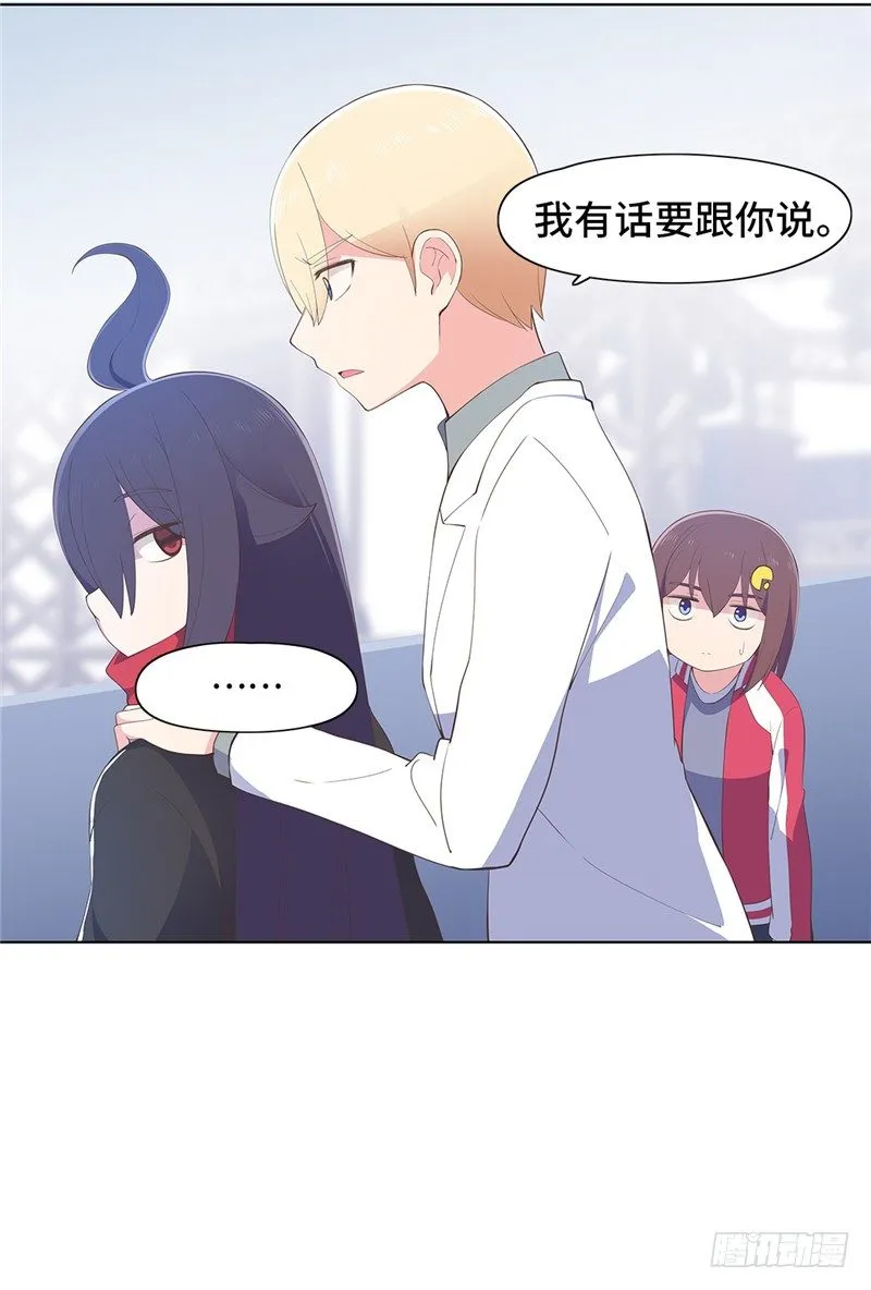 大师D 74 第13页
