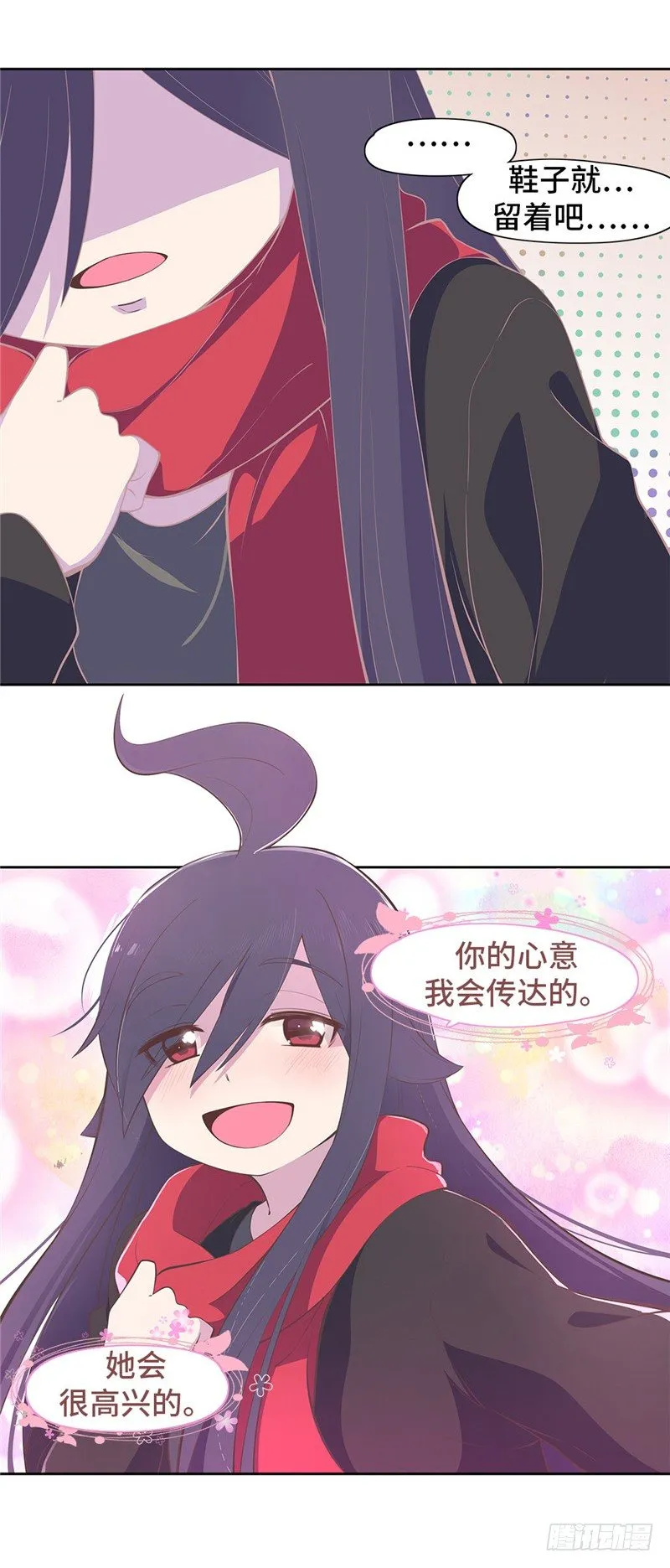 大师D 74 第16页