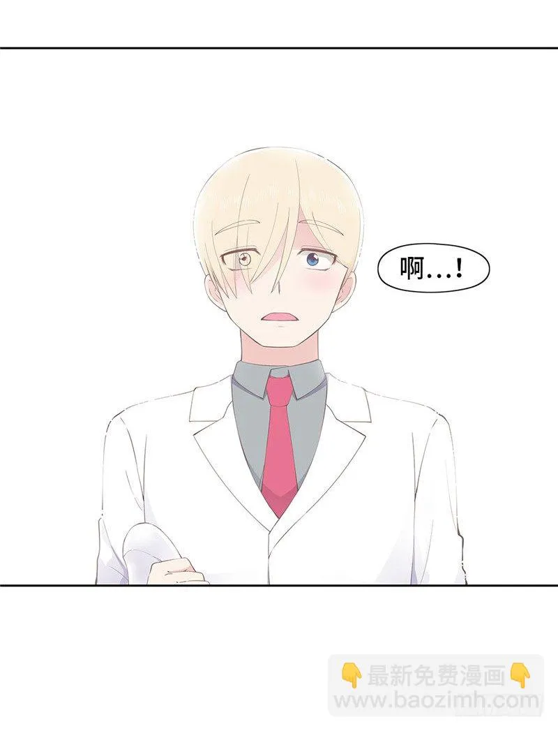 大师D 74 第17页