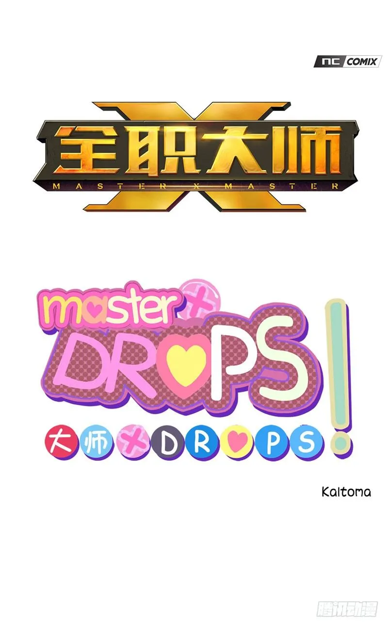 大师D 75 第1页