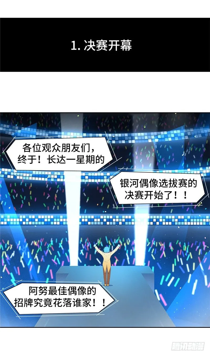 大师D 75 第2页