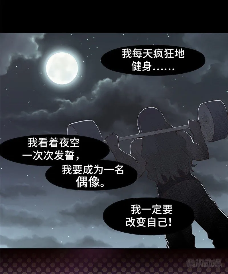 大师D 75 第5页