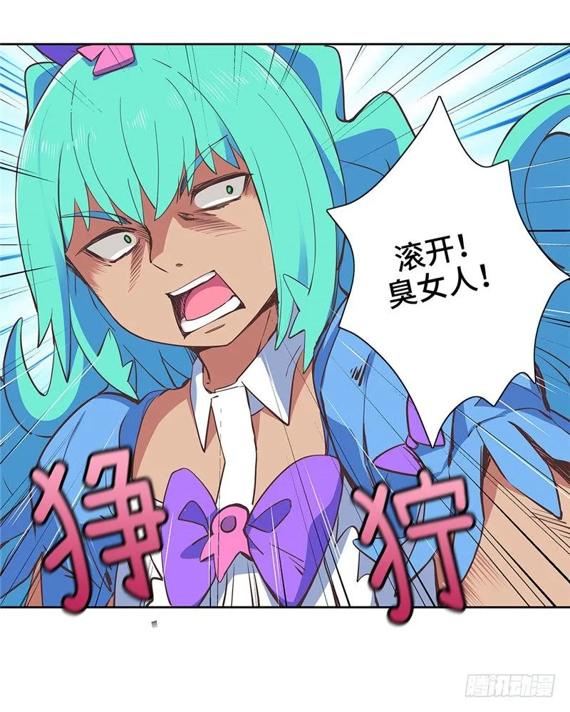 大师D 75 第11页