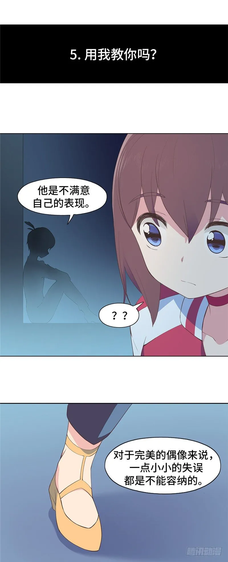 大师D 75 第13页