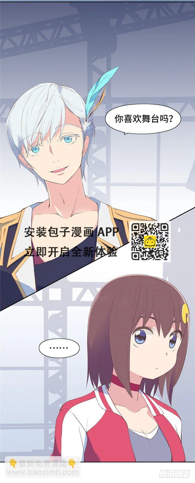 大师D 75 第14页