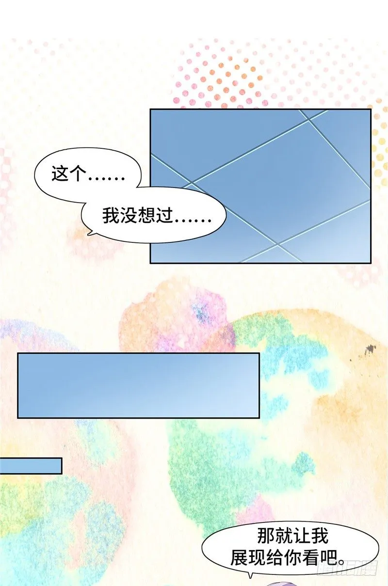 大师D 75 第15页