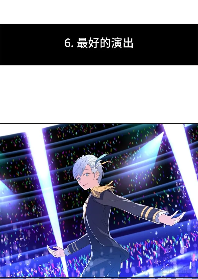 大师D 75 第17页