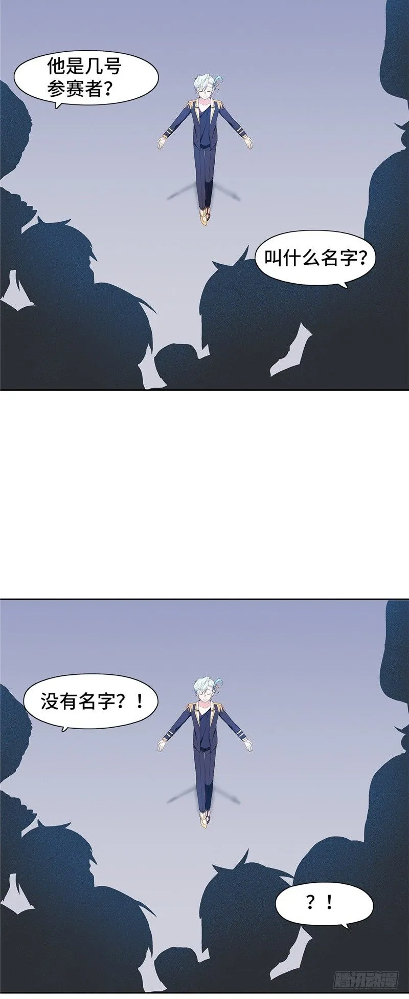 大师D 75 第22页